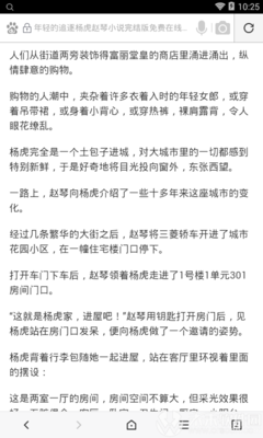 菲律宾同名黑名单被拒签有回执吗_菲律宾签证网